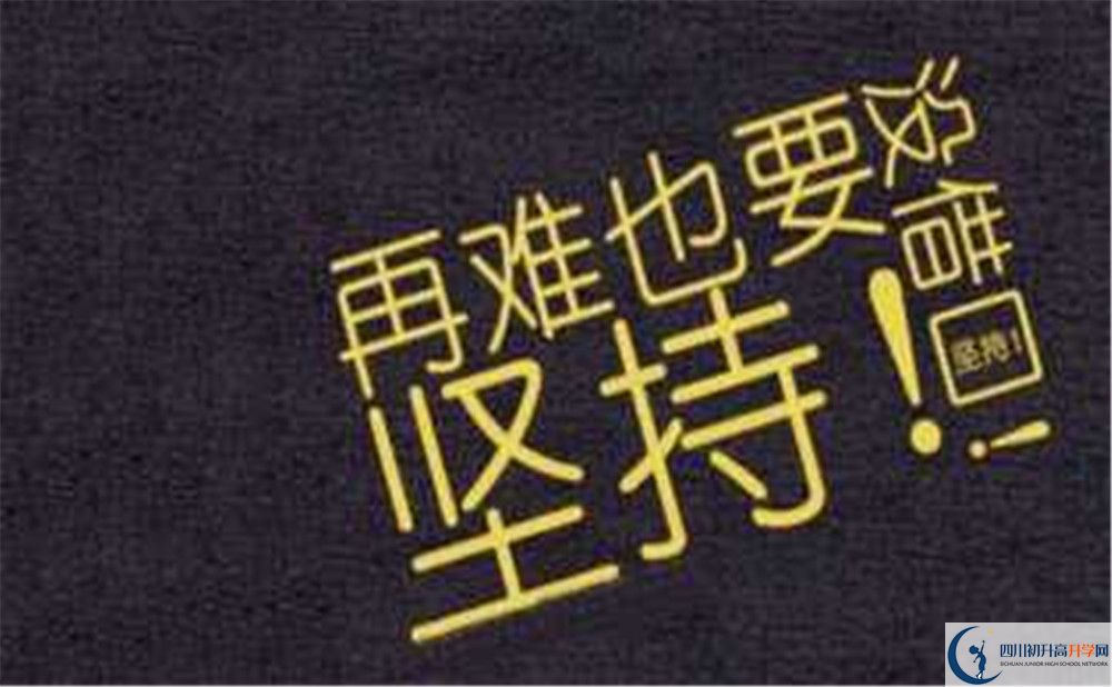 成都大學(xué)附屬中學(xué)在哪里？