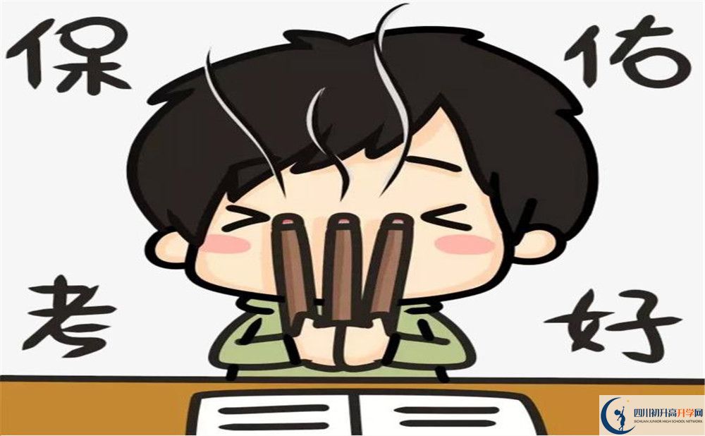 成都大學(xué)附中在哪里？