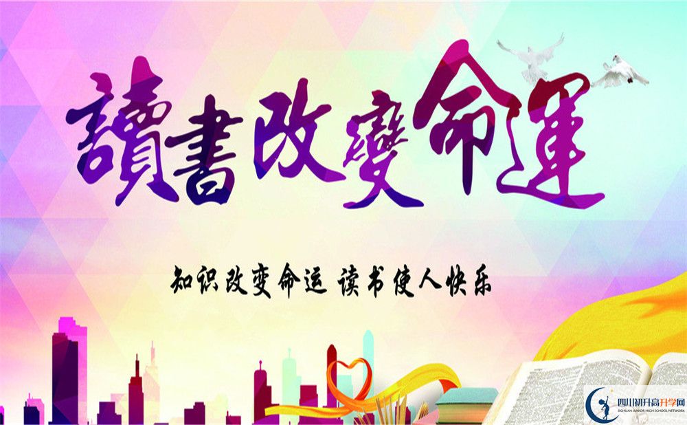 嘉祥外國語學(xué)校招生辦電話號碼是多少？