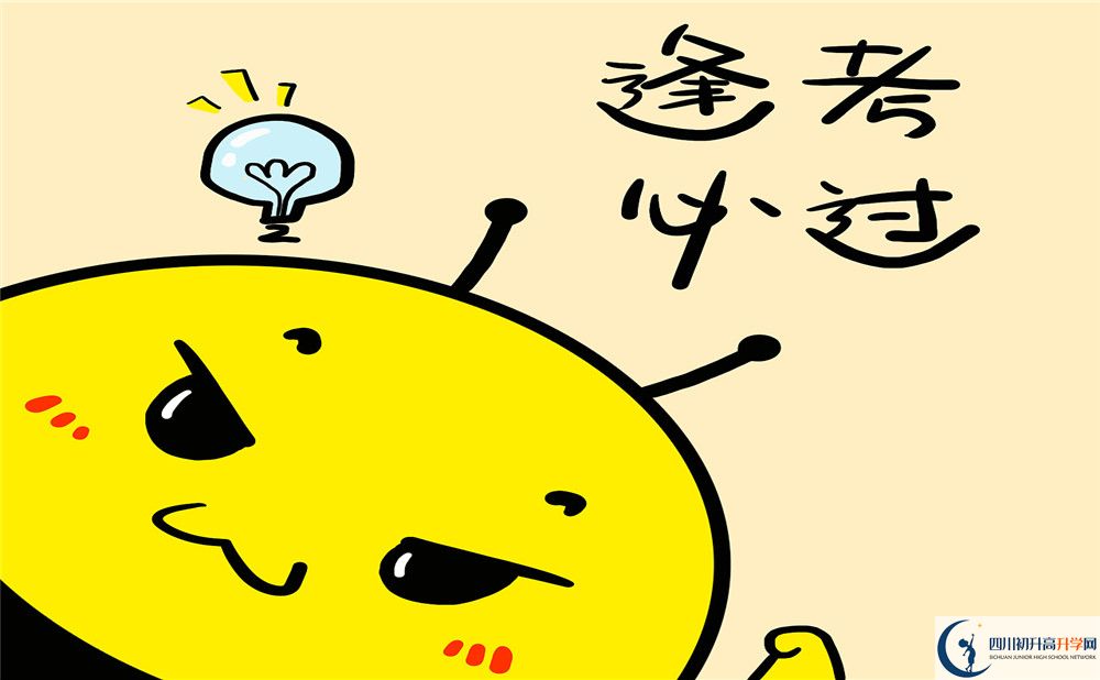 成都市三十八中2020年高考升學率高嗎？