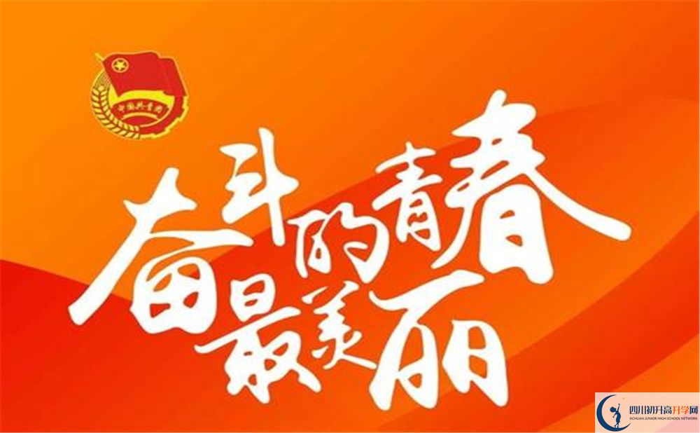 2020年成都市石室中學(xué)北湖校區(qū)學(xué)費是多少？