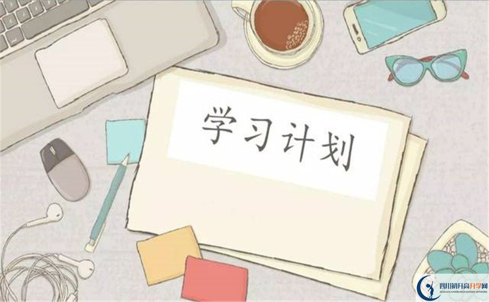 2020年石室中學(xué)北湖校區(qū)好嗎？