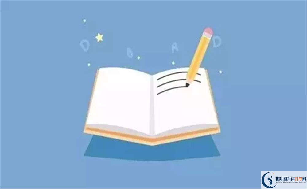 2020年石室北湖校區(qū)入學(xué)條件是什么？
