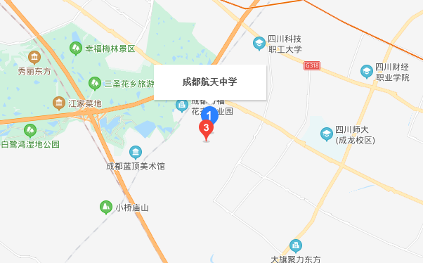 成都航天中學(xué)在哪里？