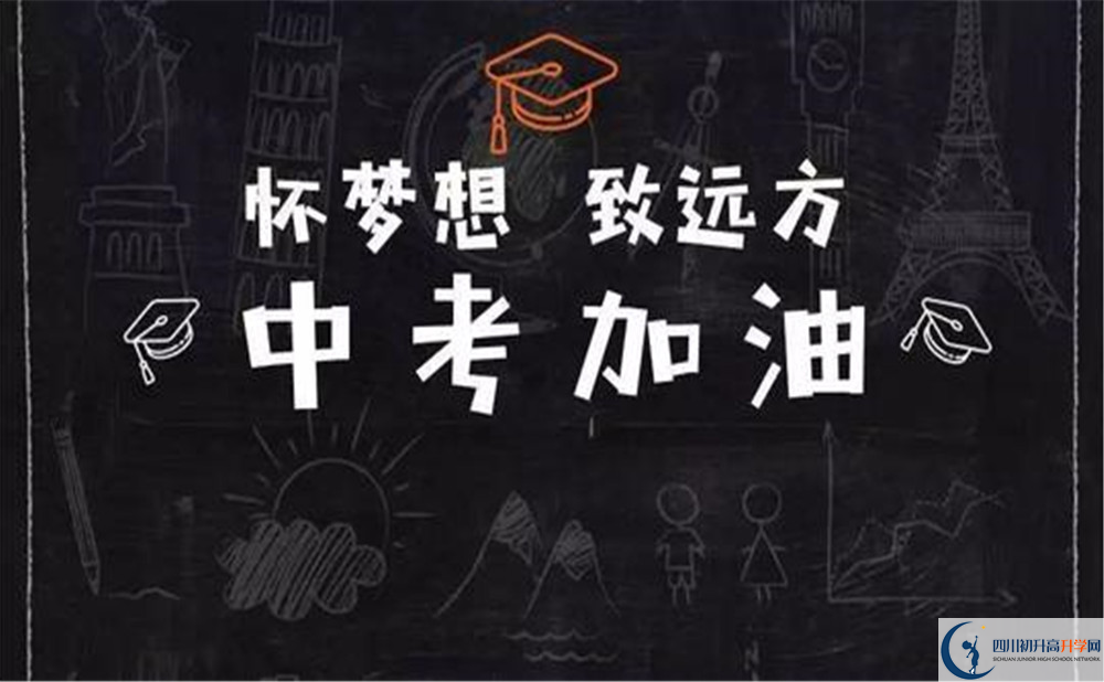 2020年龍泉二中怎么樣？