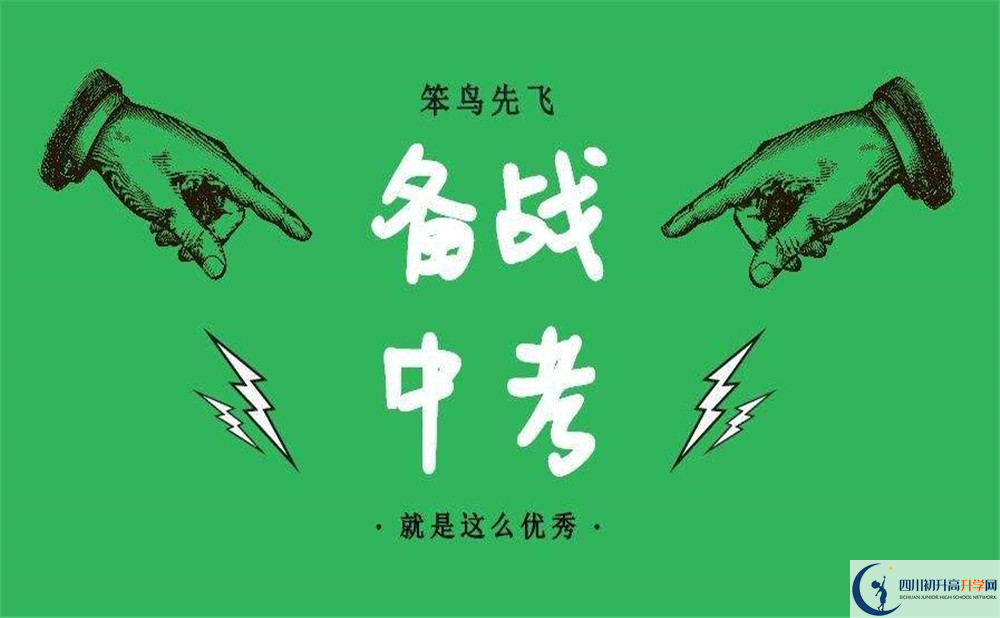 2020年龍泉二中升學(xué)率是多少？