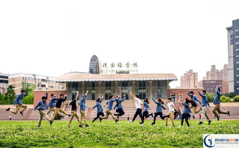 成都美視國際學校2020年怎么樣？