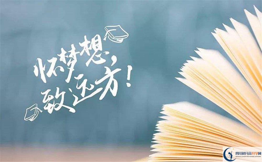 成都外國語學(xué)校招生辦電話是多少？