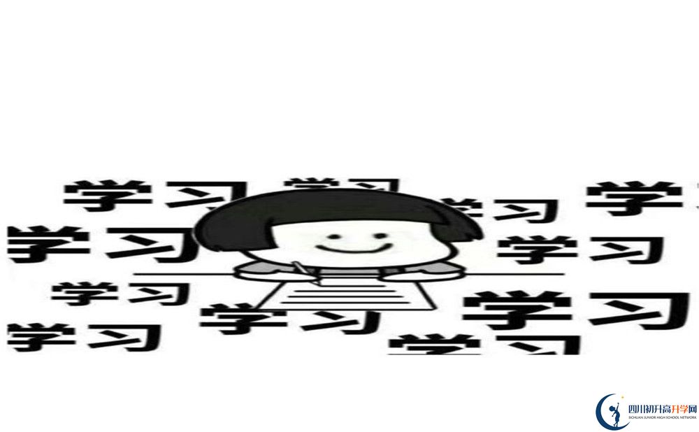石室天府中學(xué)地址在哪里？