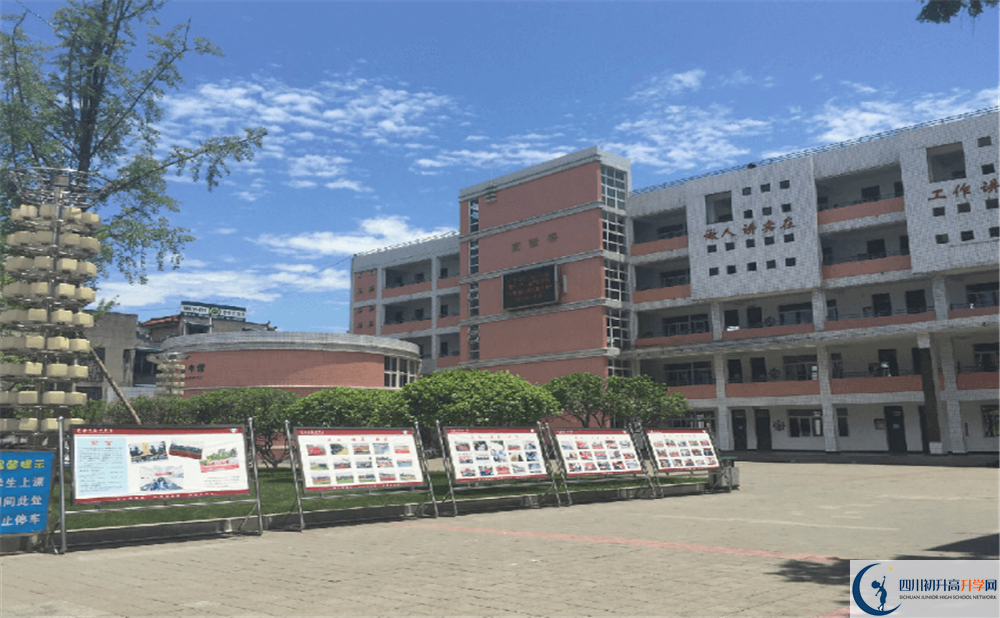 成都市籍田中學(xué)2020年是不是重高？