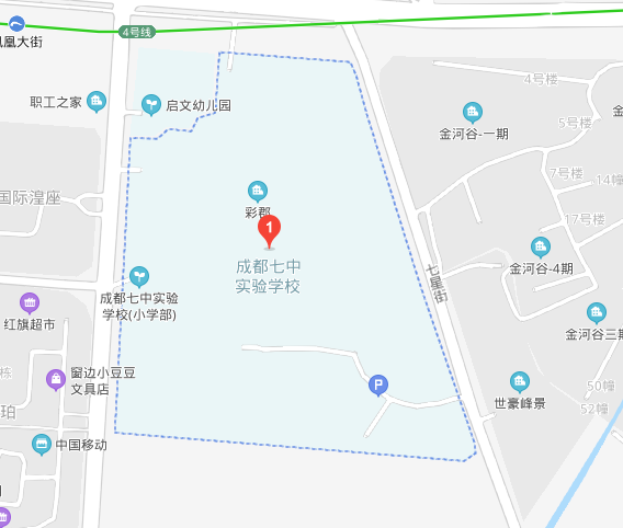 成都7中實驗學校地址在哪里？