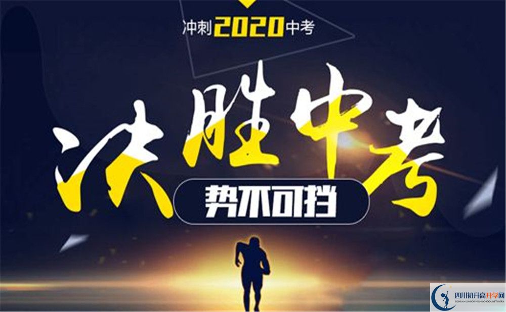 四川省溫江中學(xué)在哪里？