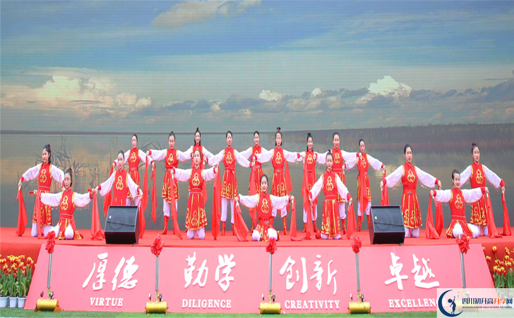 成都市實(shí)驗(yàn)外國語學(xué)校2020年怎么報名？
