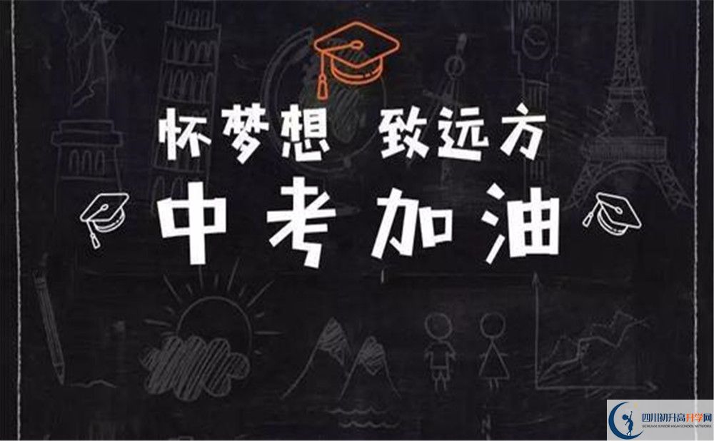 2020年成都雙流中學(xué)實(shí)驗(yàn)學(xué)校招生電話是多少？