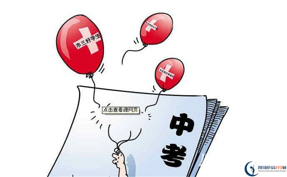 2020年郫縣嘉祥外國(guó)語學(xué)校高考升學(xué)率是多少？