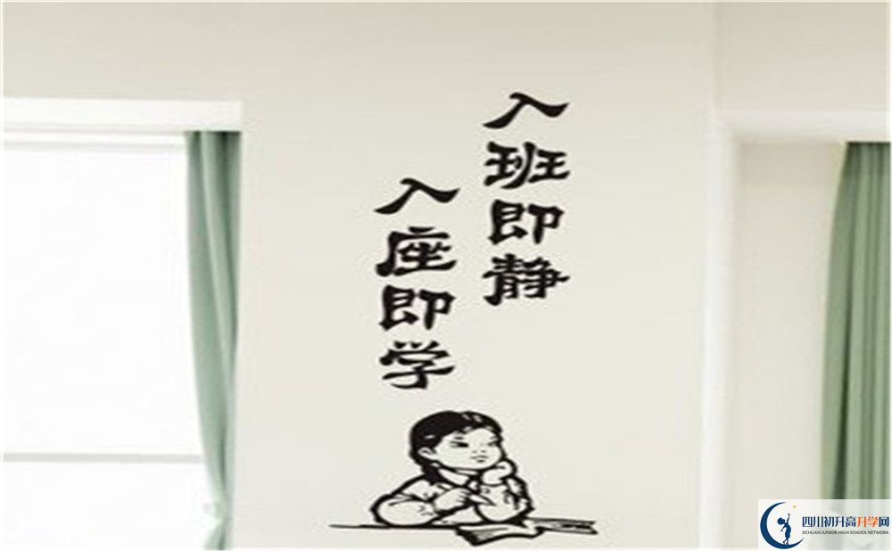 2020年郫縣二中高中招生條件是什么？