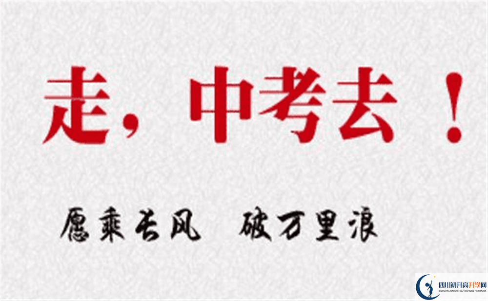 2020年都江堰樹(shù)德外國(guó)語(yǔ)學(xué)校住宿怎么樣？