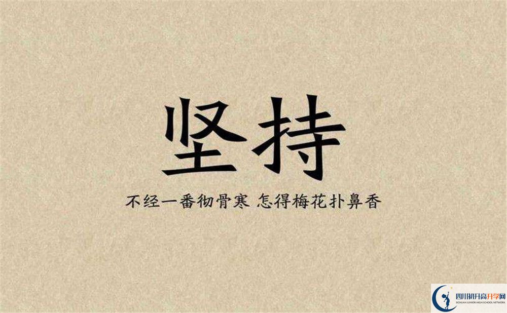 2020年都江堰中學(xué)怎么樣？