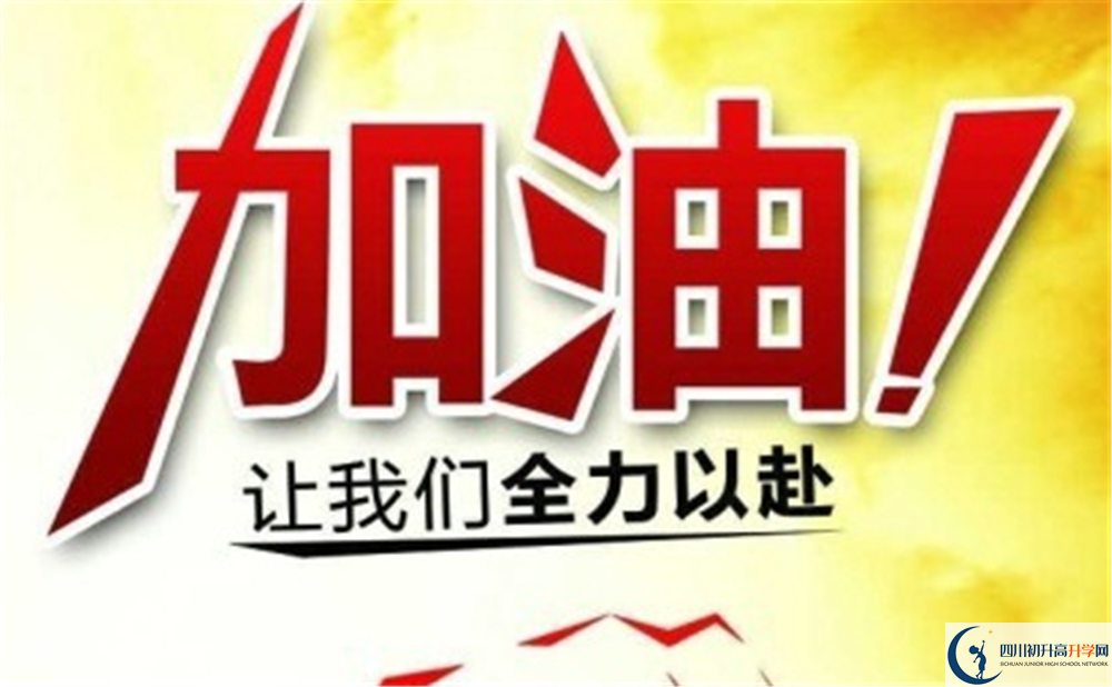 四川省簡陽市石橋中學地址在哪里？