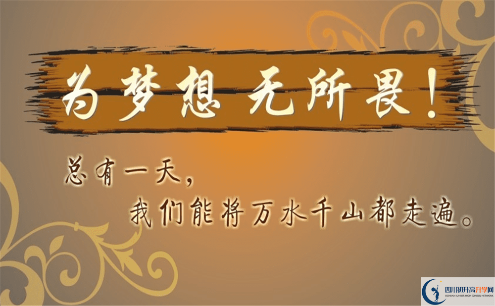 2020年石橋中學(xué)住宿怎么樣？