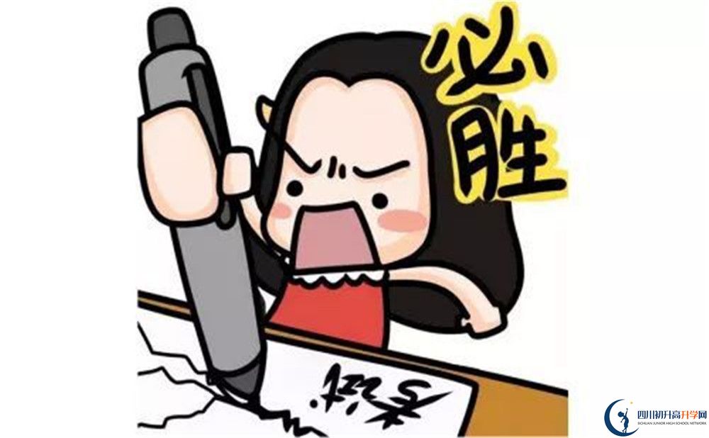2020年金堂實(shí)驗(yàn)中學(xué)報(bào)名時(shí)間是多久？