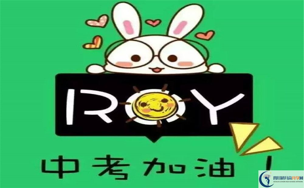 2020年成都金堂中學(xué)高中火箭班學(xué)費(fèi)是多少？