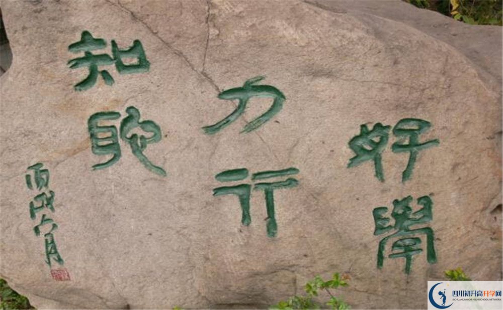 石室聯(lián)中蜀華分校2020年怎么樣？