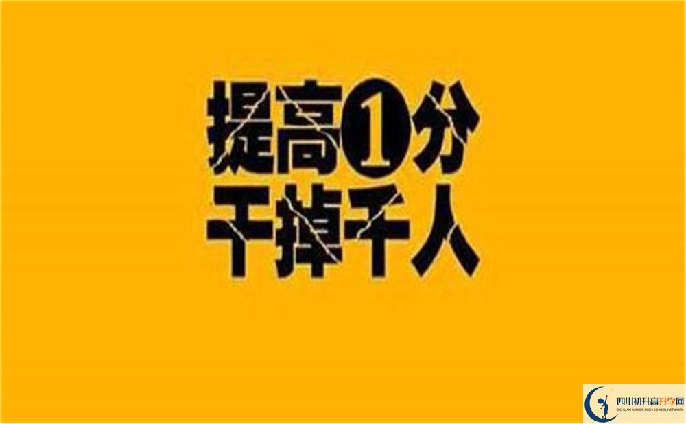 2020年泡桐樹中學(xué)中考升學(xué)率高嗎？