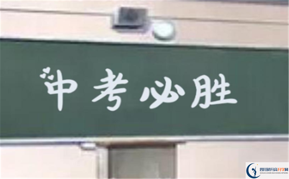 2020年石室中學(xué)有多好？