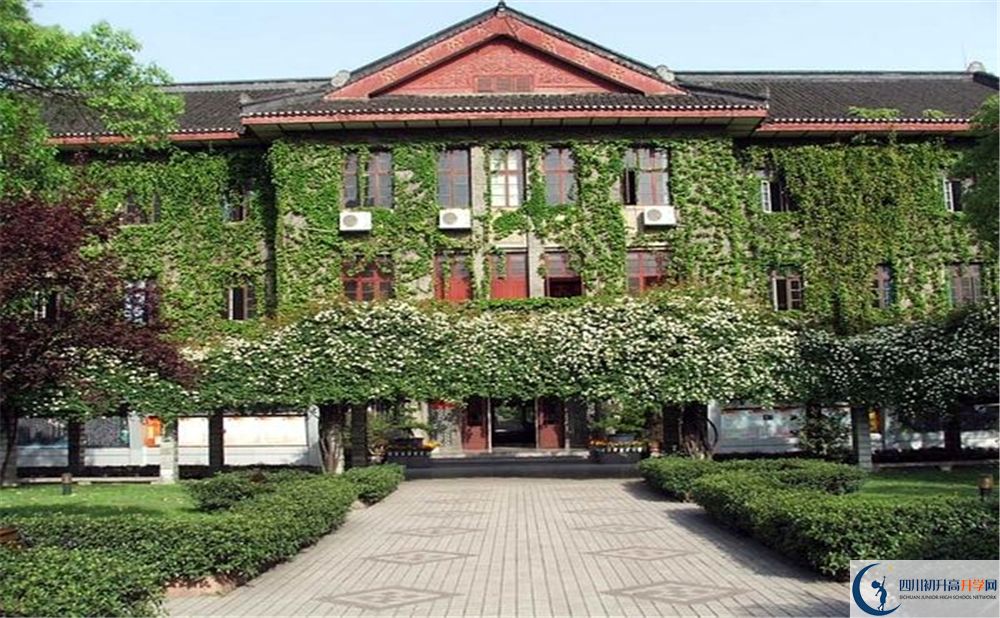 成都田家炳中學(xué)2020年怎么樣？