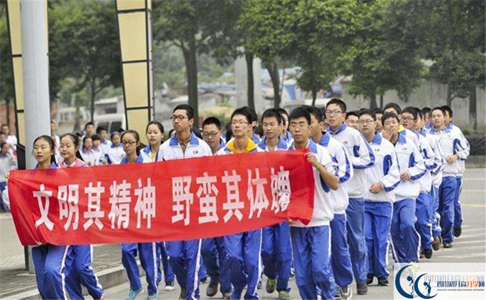 成都七中萬達(dá)學(xué)校2020年如何？