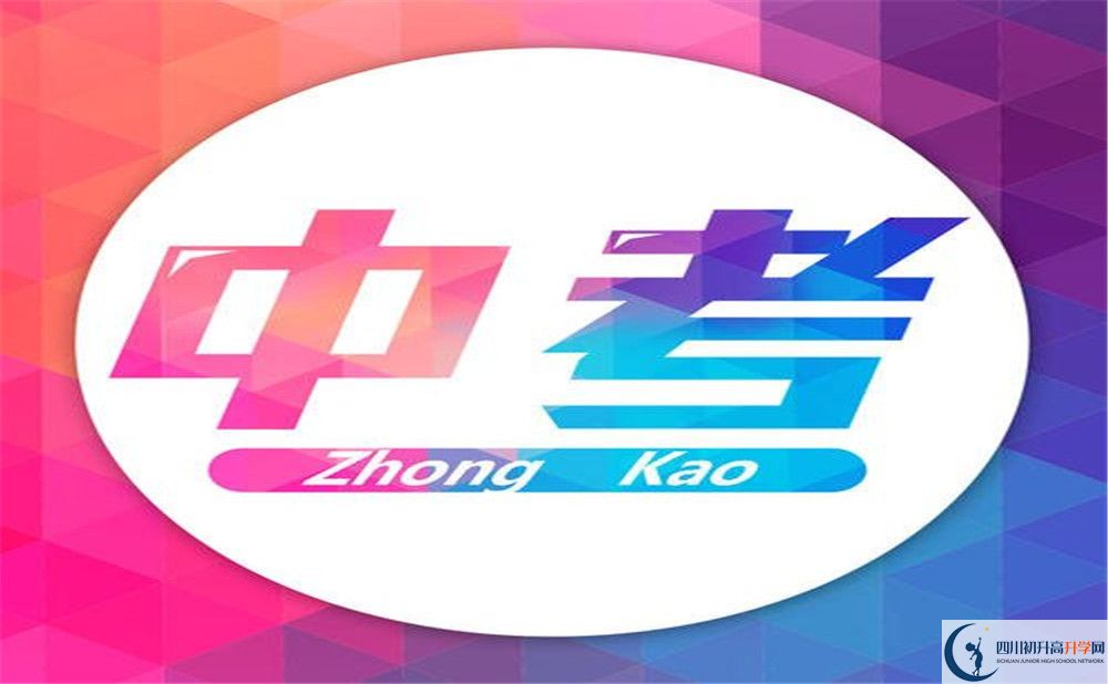 2020年成都西北中學(xué)住宿環(huán)境怎么樣？
