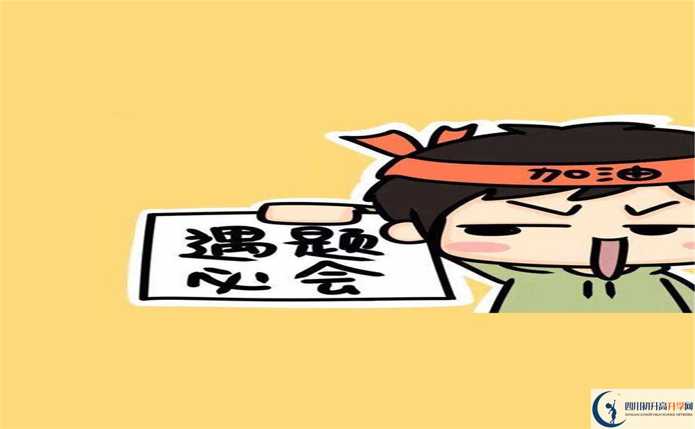 2020年七中嘉祥外國(guó)語學(xué)校電話號(hào)碼是多少？