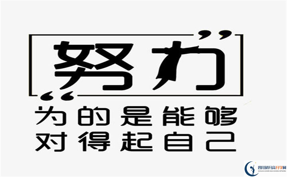 2020年成都市籍田中學(xué)錄取線是多少？