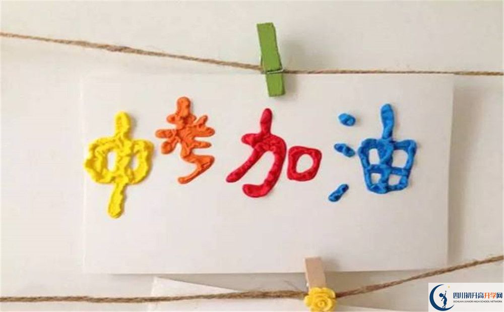 2020年成都新世紀(jì)外國(guó)語(yǔ)學(xué)校在溫江哪里？