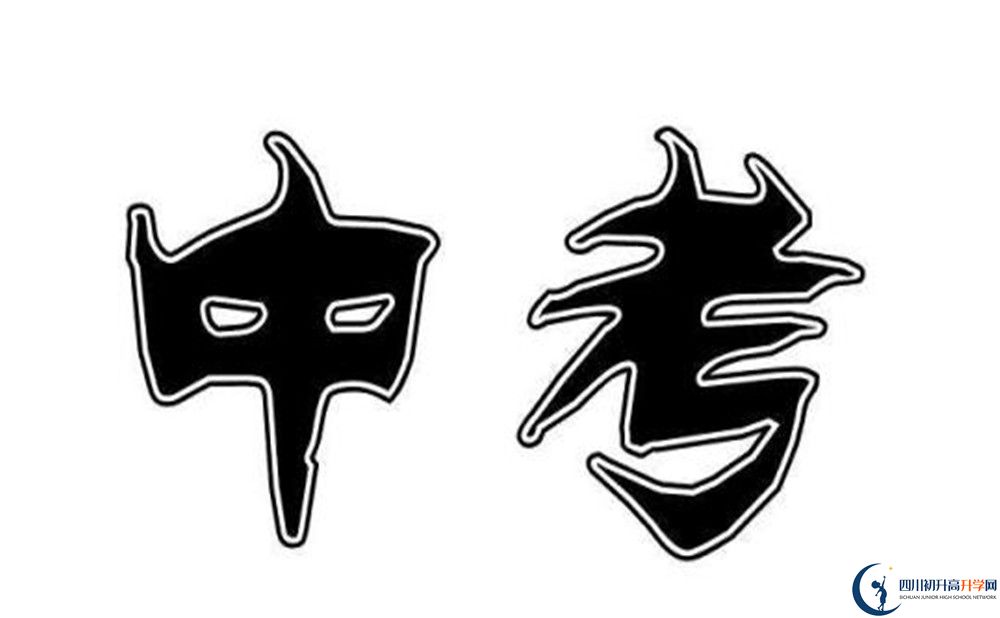 2020年雙流中學實驗學校學費多少？