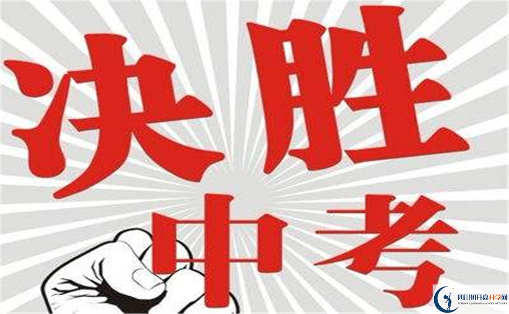 2020年嘉祥外國語學(xué)校中考怎么樣？