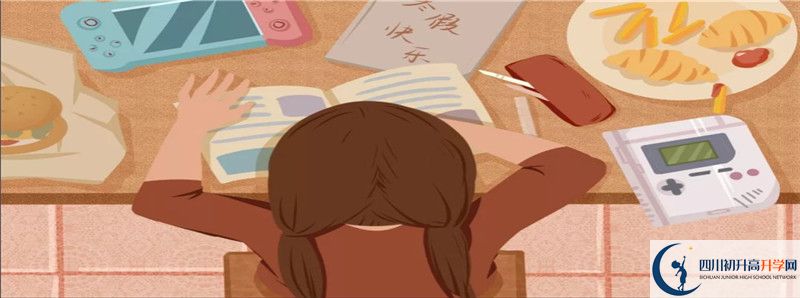 四川省榮縣中學(xué)校2021年錄取條件是什么？