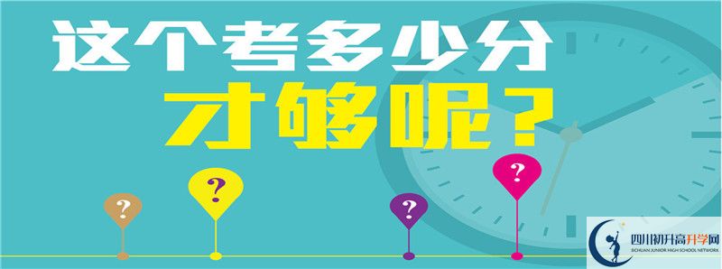 2021年川化中學(xué)招辦電話是多少？