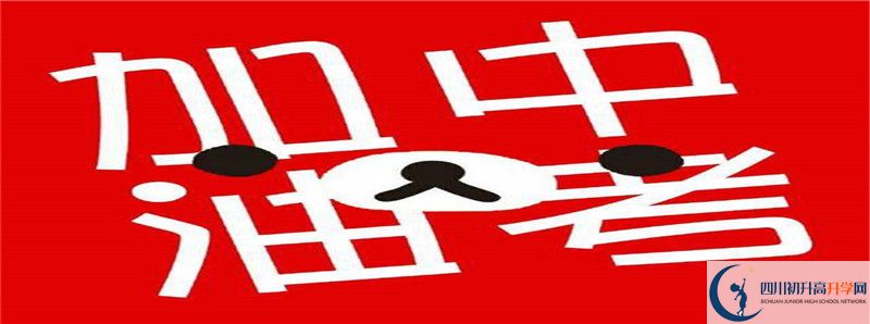 2021年保羅外國語學(xué)校怎么樣？