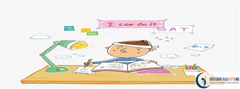 2021年成都石室外國語學(xué)校住宿條件怎么樣？