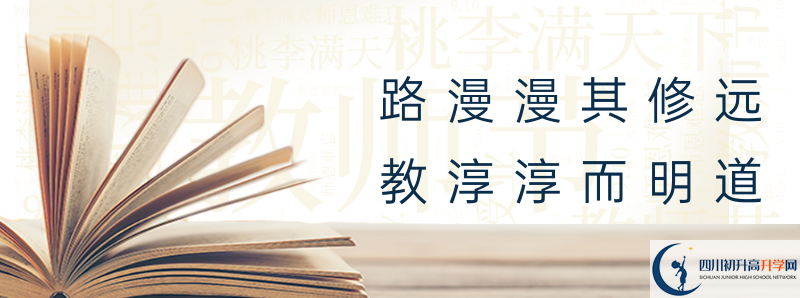 2021年邛崍二中住宿條件怎么樣？