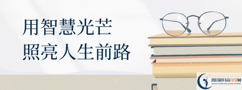2021年三星中學(xué)住宿條件怎么樣？
