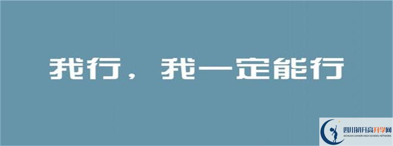 彭州市博駿學(xué)校2021年統(tǒng)招分?jǐn)?shù)線是多少？