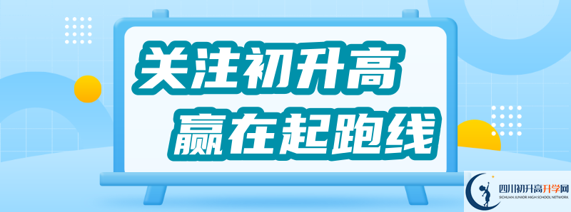 曾口中學(xué)2021年統(tǒng)招分?jǐn)?shù)線是多少？