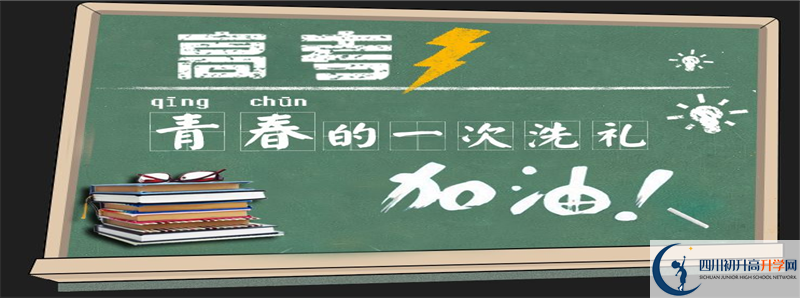 成都華西中學(xué)2021年清華北大人數(shù)是多少？