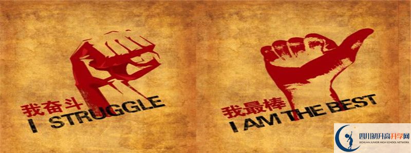 2021年彭山一中初升高招生政策是什么？