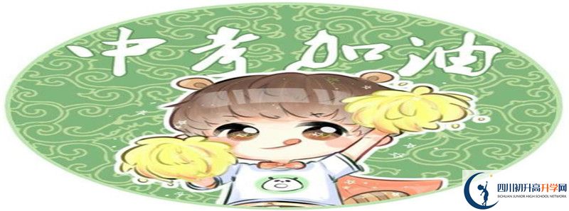 廣漢六中初升高難不難？