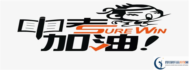 彭州市博駿學(xué)校2021清華北大錄取學(xué)生多少？