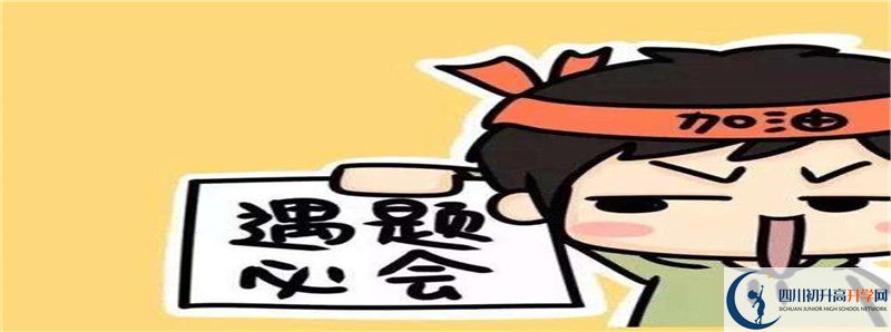 平樂中學2021清華北大錄取學生多少？